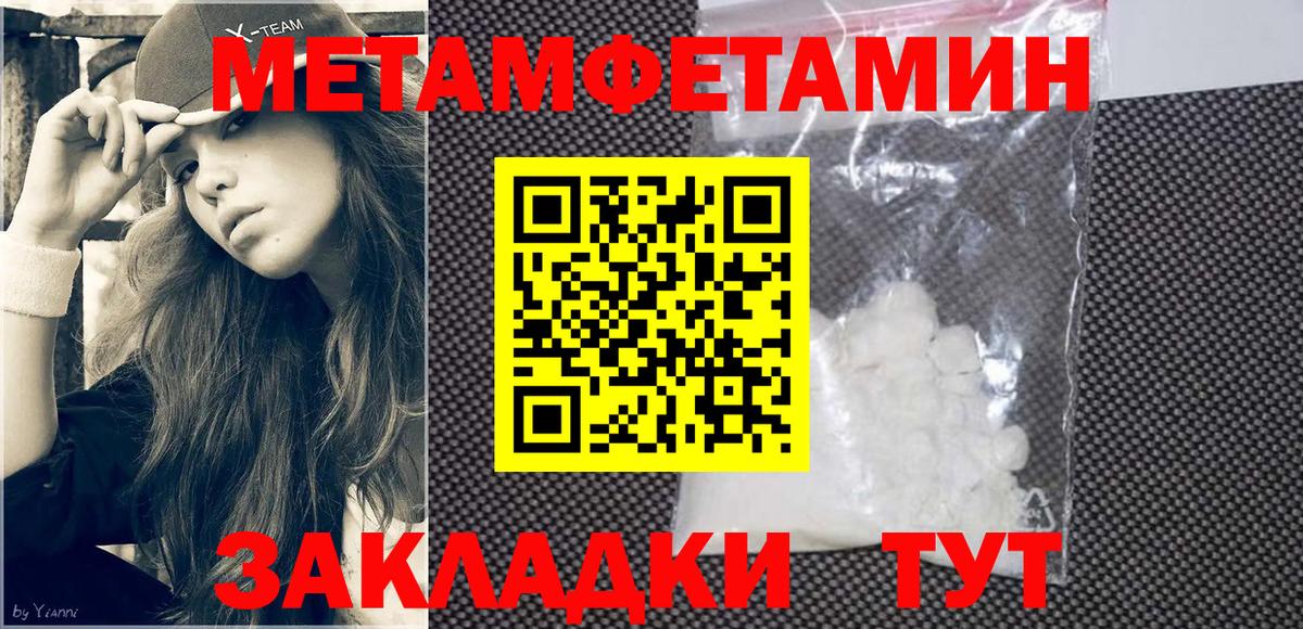 АМФ  Амфетамин Premium  Вход с VPN  shop наркотические препараты  Мыски 