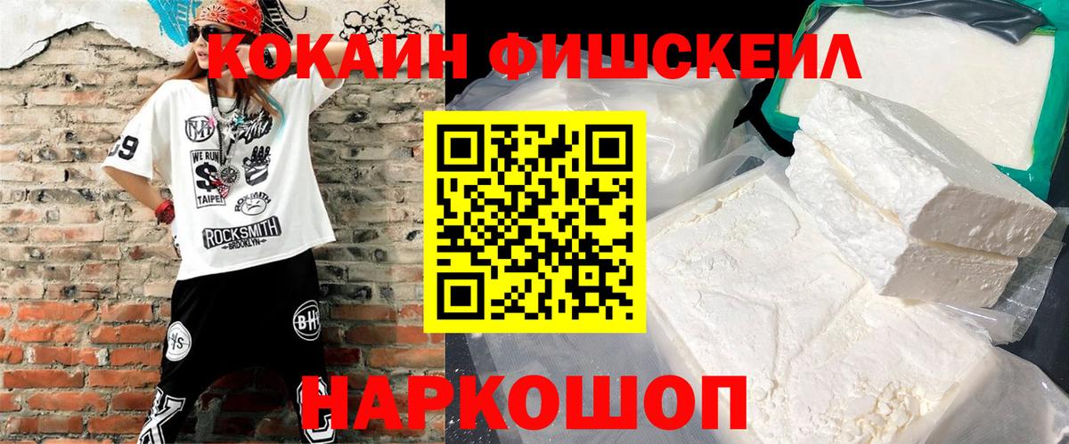 COCAIN Columbia Мыски