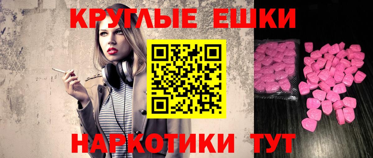 ЭКСТАЗИ 99% Мыски