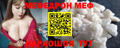 стафф Усть-Джегута