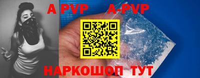 стафф Усть-Джегута