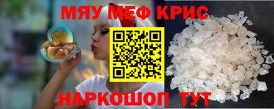 стафф Усть-Джегута