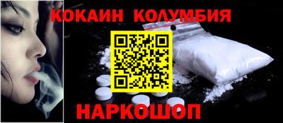 мяу мяу кристалл Чебоксары