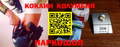 марки nbome Уссурийск