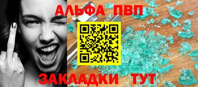 стафф Усть-Джегута