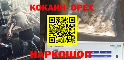 мяу мяу кристалл Чебоксары