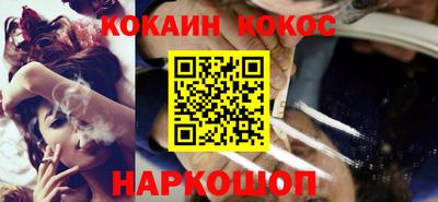 PSILOCYBIN Усть-Илимск