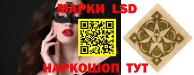 стафф Усть-Джегута