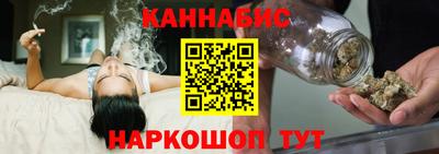 стафф Усть-Джегута