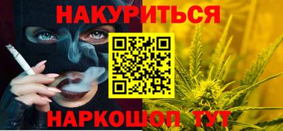 мяу мяу кристалл Чебоксары