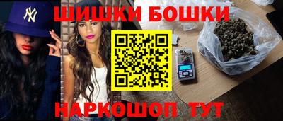 марки nbome Уссурийск