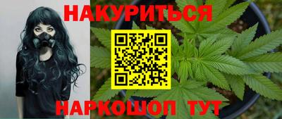 марки nbome Уссурийск
