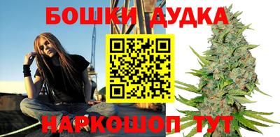 марки nbome Уссурийск