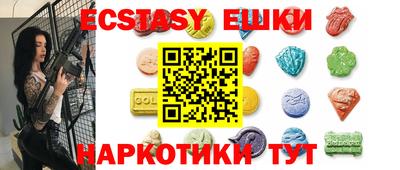 мефедрон VHQ Чебаркуль