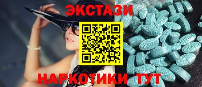 марки nbome Уссурийск