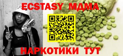 PSILOCYBIN Усть-Илимск
