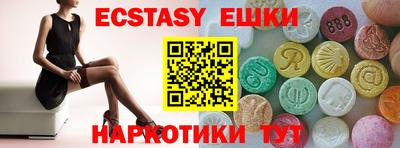 PSILOCYBIN Усть-Илимск