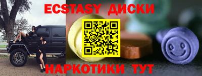 стафф Усть-Джегута