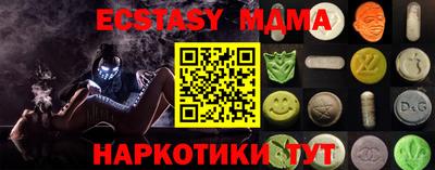 стафф Усть-Джегута