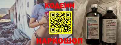 PSILOCYBIN Усть-Илимск