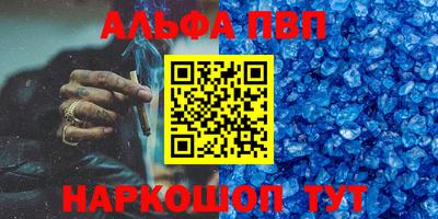 марки nbome Уссурийск