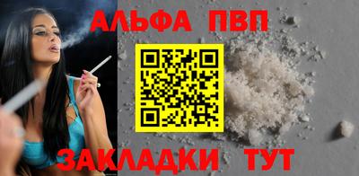 стафф Усть-Джегута