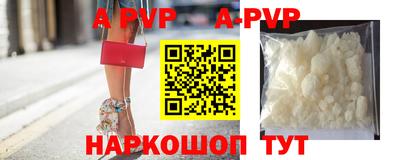марки nbome Уссурийск