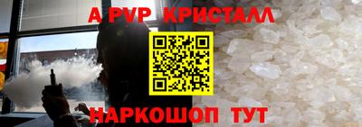 стафф Усть-Джегута