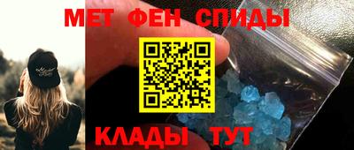 мефедрон VHQ Чебаркуль