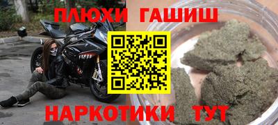 стафф Усть-Джегута