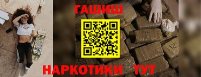 марки nbome Уссурийск