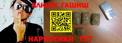 марки nbome Уссурийск