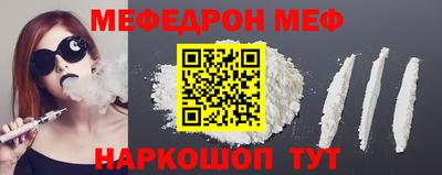 марки nbome Уссурийск