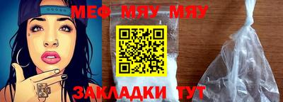 стафф Усть-Джегута