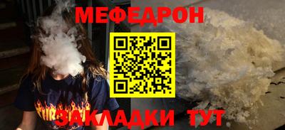 стафф Усть-Джегута