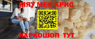 марки nbome Уссурийск