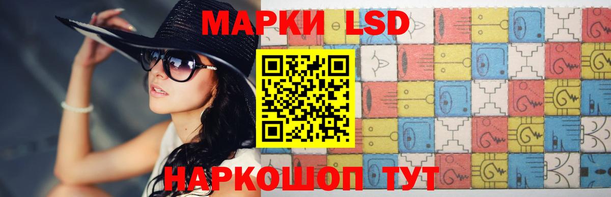 Мыски    ONION  Вход с VPN  Лсд 25 экстази кислота 