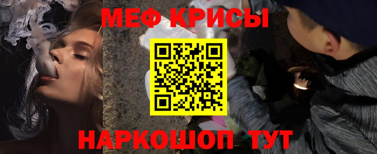 Мыски  МЕФ mephedrone  Меф 4 MMC  МЯУ-МЯУ  МЯУ-МЯУ  Вход с VPN 