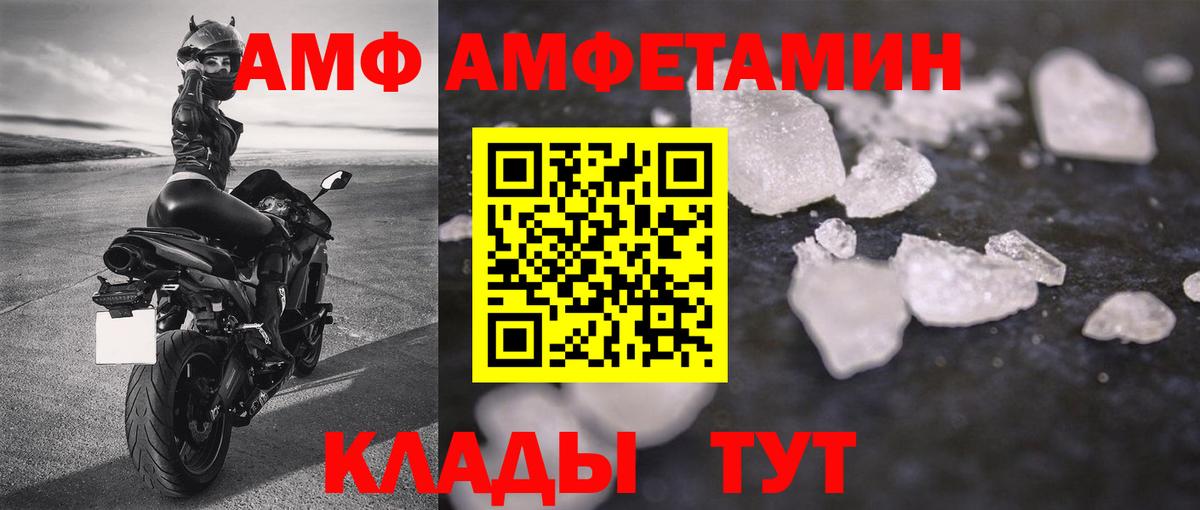 Метамфетамин кристалл Мыски