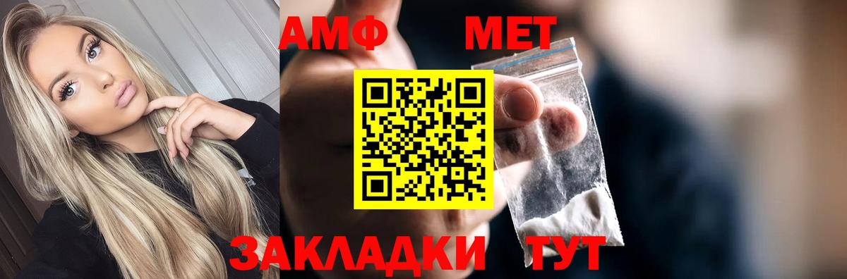 Мыски  Метамфетамин Methamphetamine  Вход с VPN 